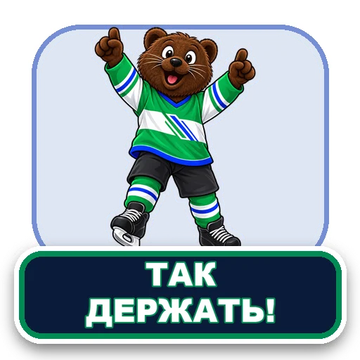 Стикер 043