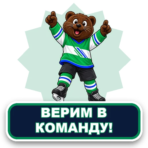 Sticker 045