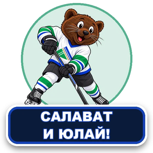 Стикер 046
