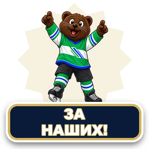 Sticker 047