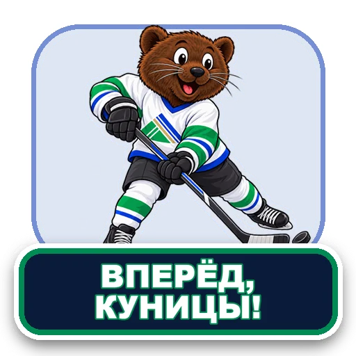 Стикер 048