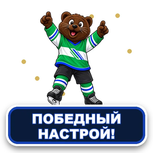 Стикер 049