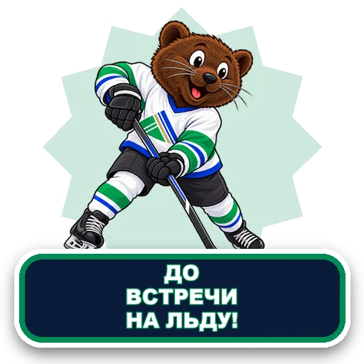 Sticker 050