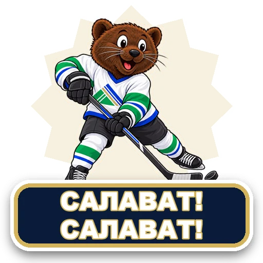 Sticker 052