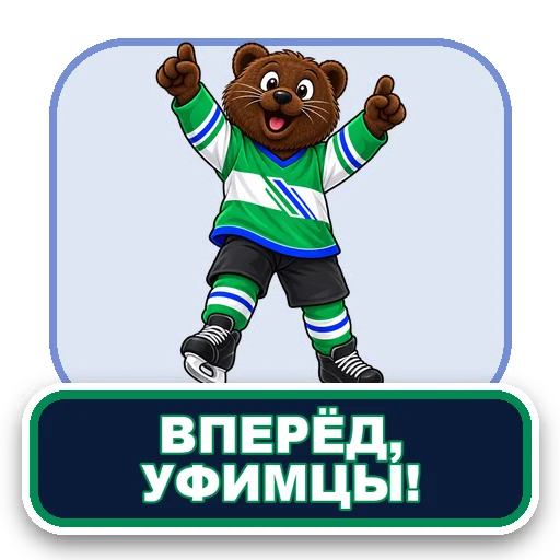 Стикер 053
