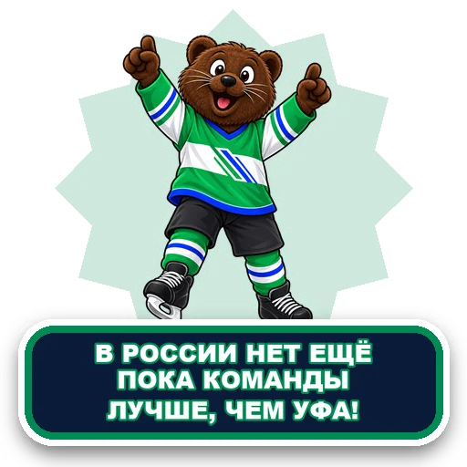 Sticker 055