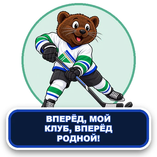 Sticker 056