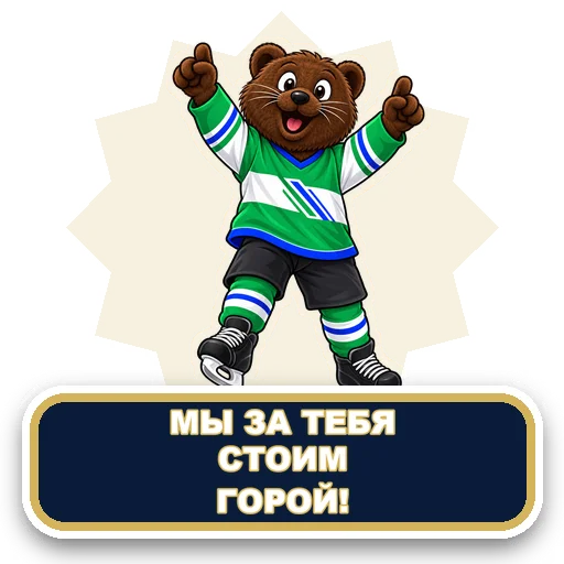 Стикер 057