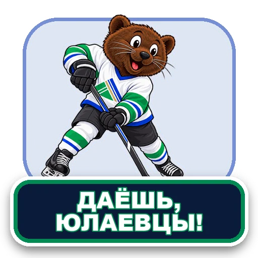 Sticker 058