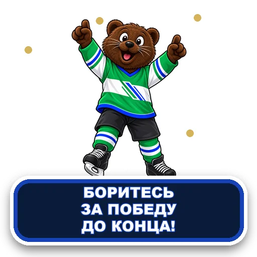 Стикер 059