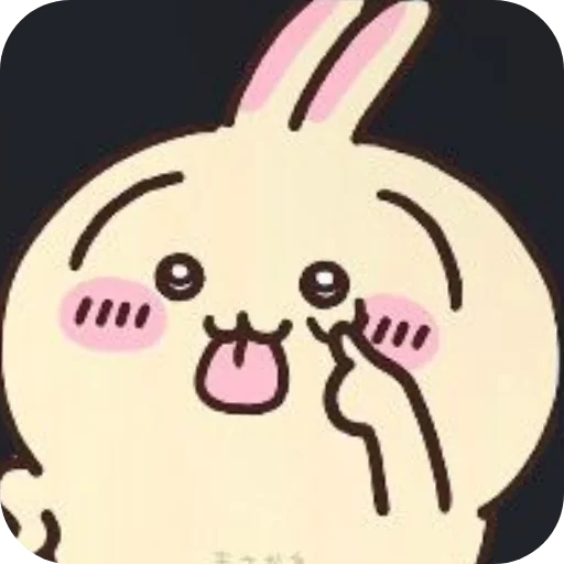 Sticker 020