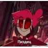 Эмодзи 010
