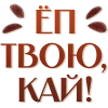Эмодзи 046