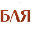 Эмодзи 047