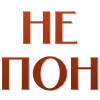Эмодзи 052