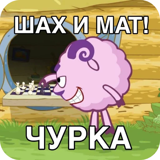 Стикер 019