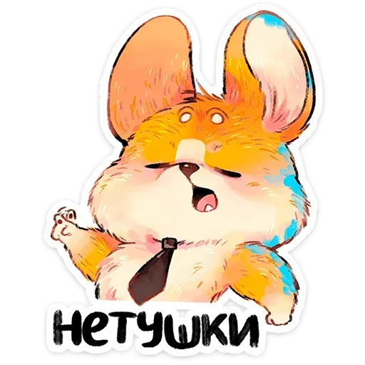 Sticker 003