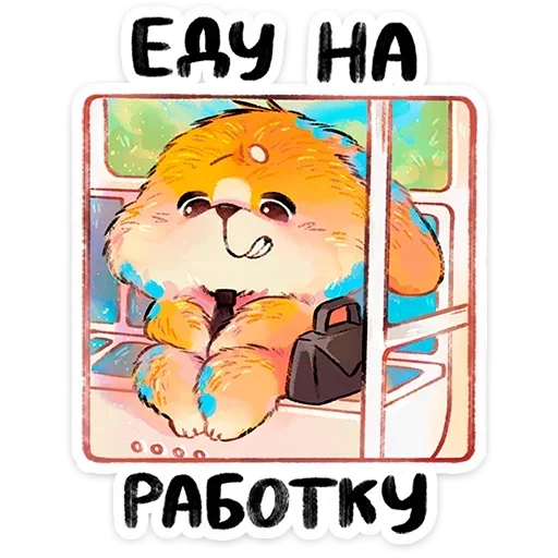 Sticker 011