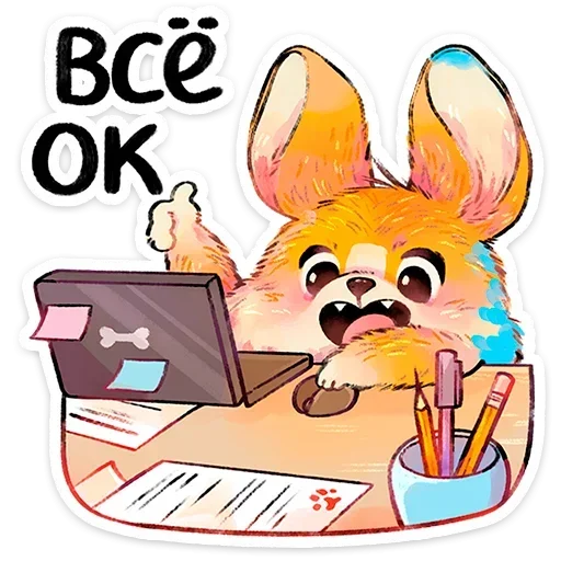 Sticker 013