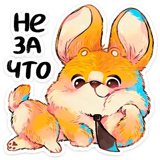 Sticker 017