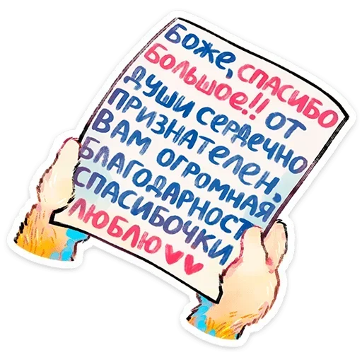 Sticker 020