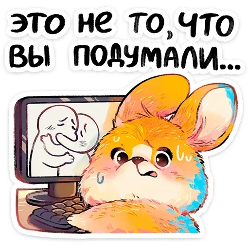 Sticker 026
