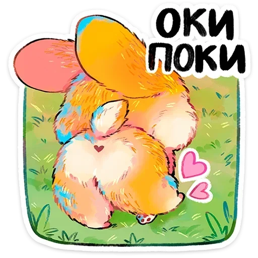 Sticker 029