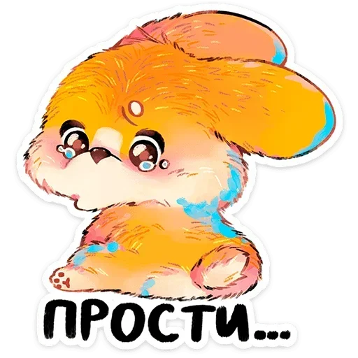 Sticker 031