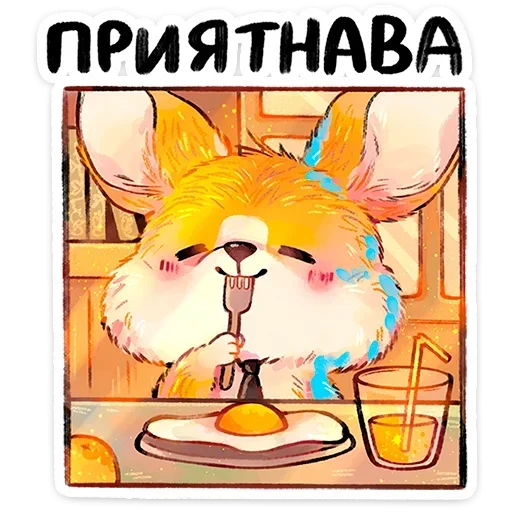 Sticker 035