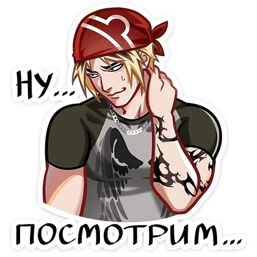 Стикер 003