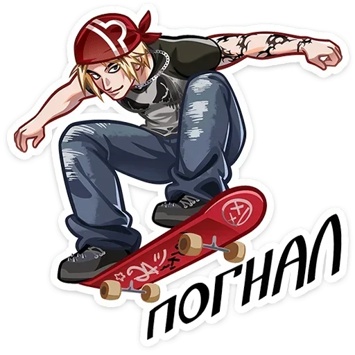 Стикер 004