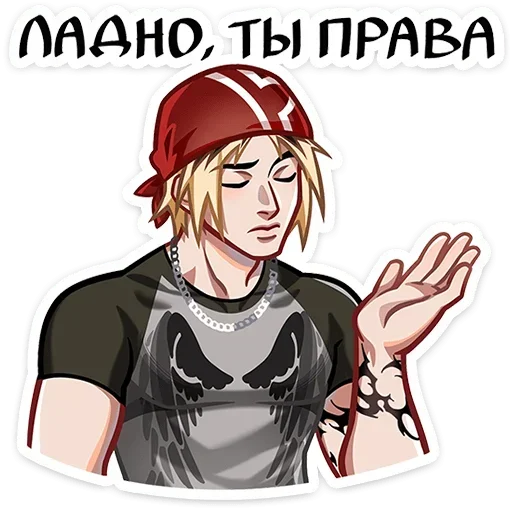 Стикер 005
