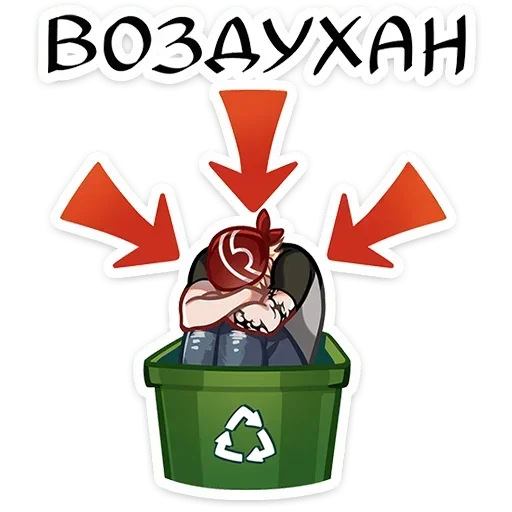 Стикер 013