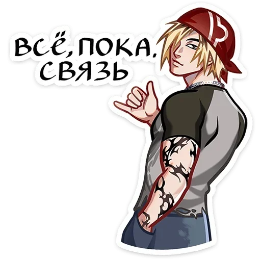 Стикер 015