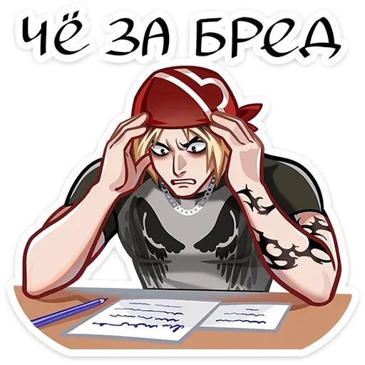 Стикер 016