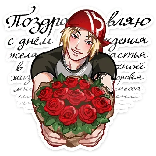 Стикер 041