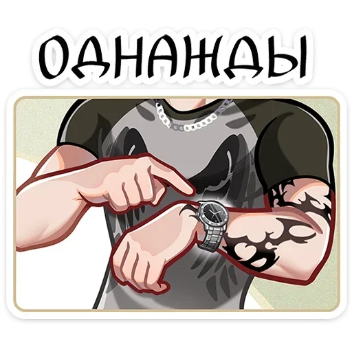 Стикер 042