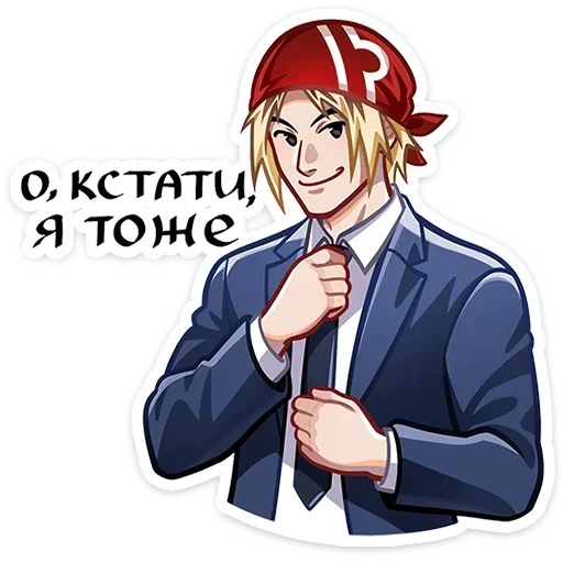 Стикер 047