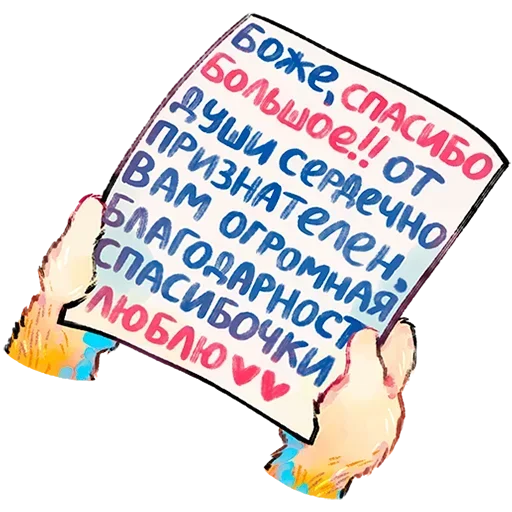 Стикер 020
