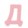 Эмодзи 005