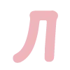 Emoji 013