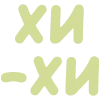 Эмодзи 104