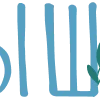 Emoji 111