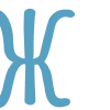 Эмодзи 121
