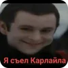 Эмодзи 092