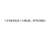 Эмодзи 100