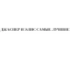 Эмодзи 103
