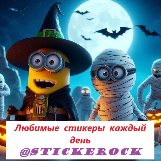 Стикер 026