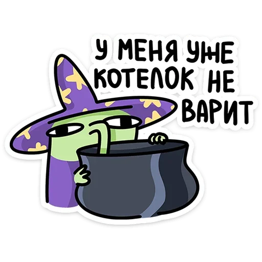 Стикер 004