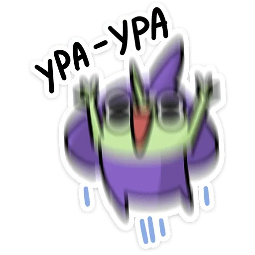 Sticker 011